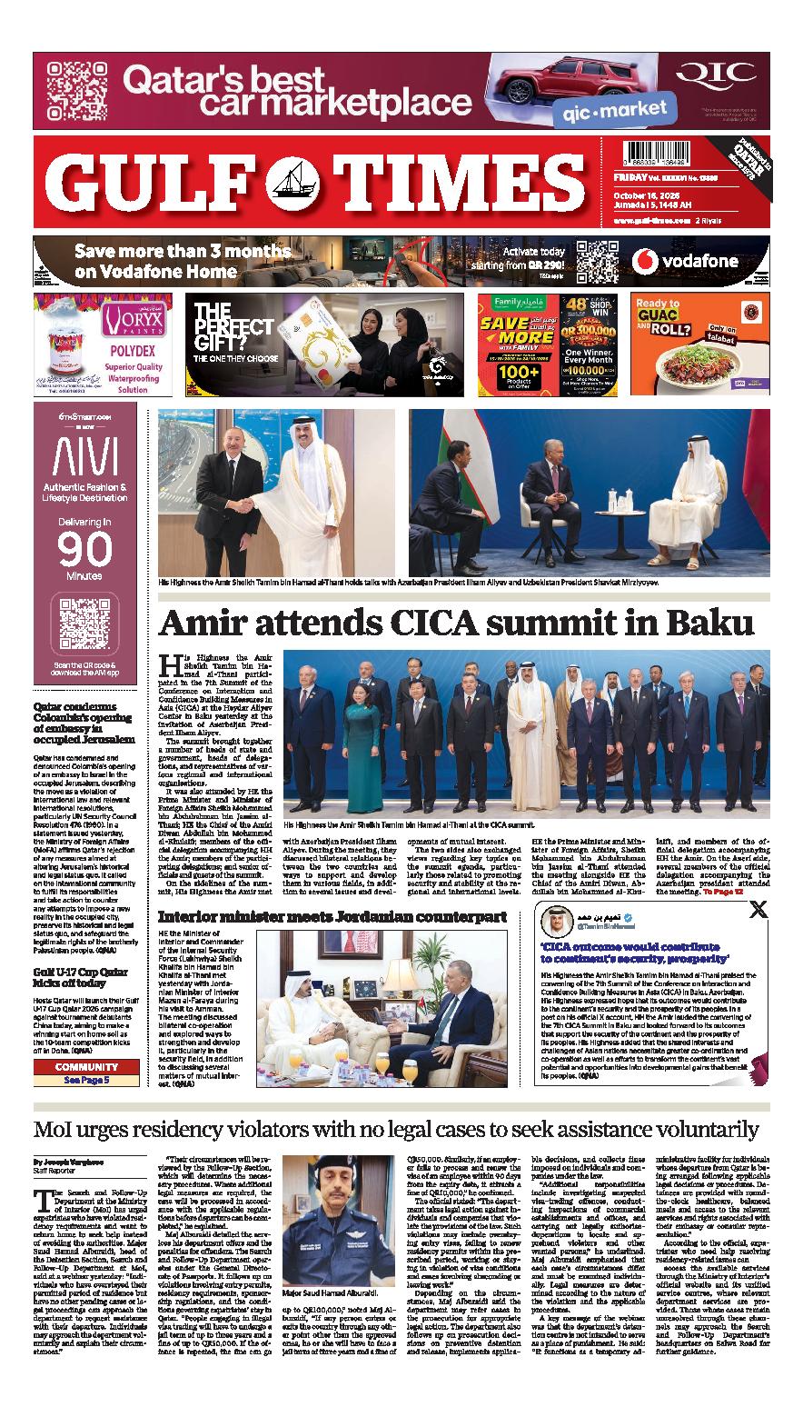 Newspaper