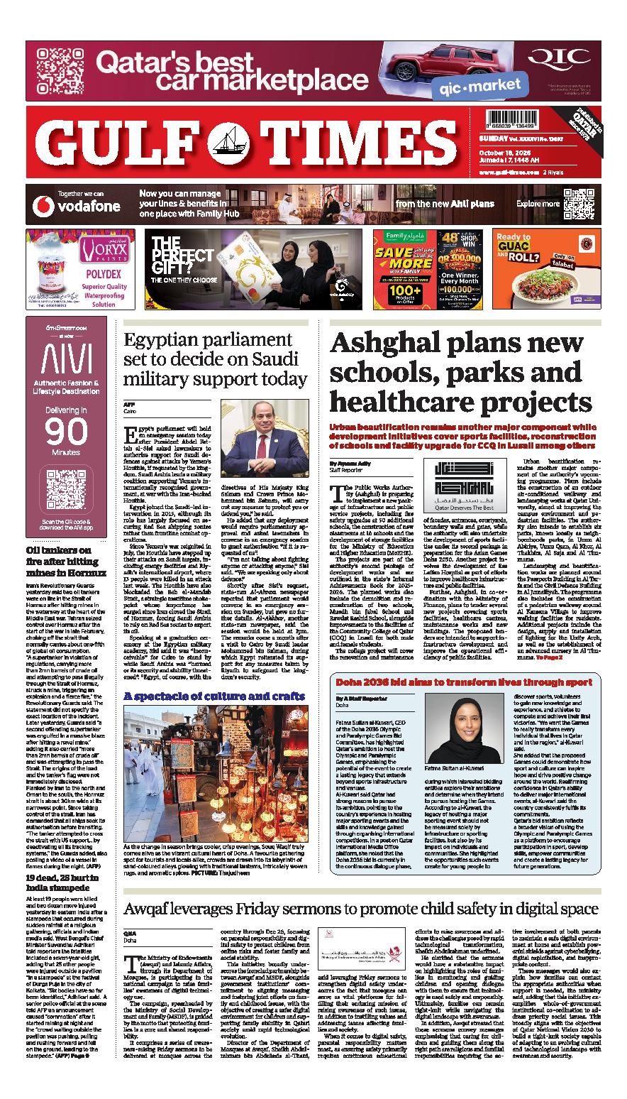 Newspaper