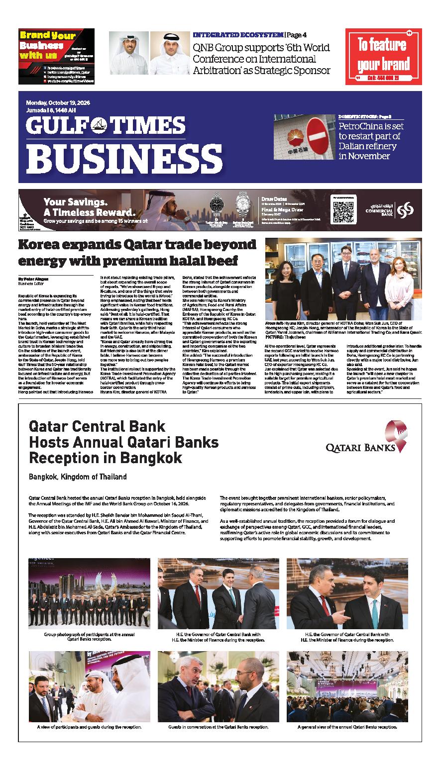 Newspaper