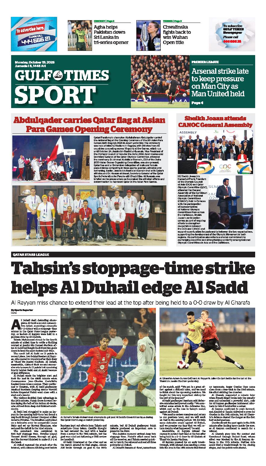 Newspaper
