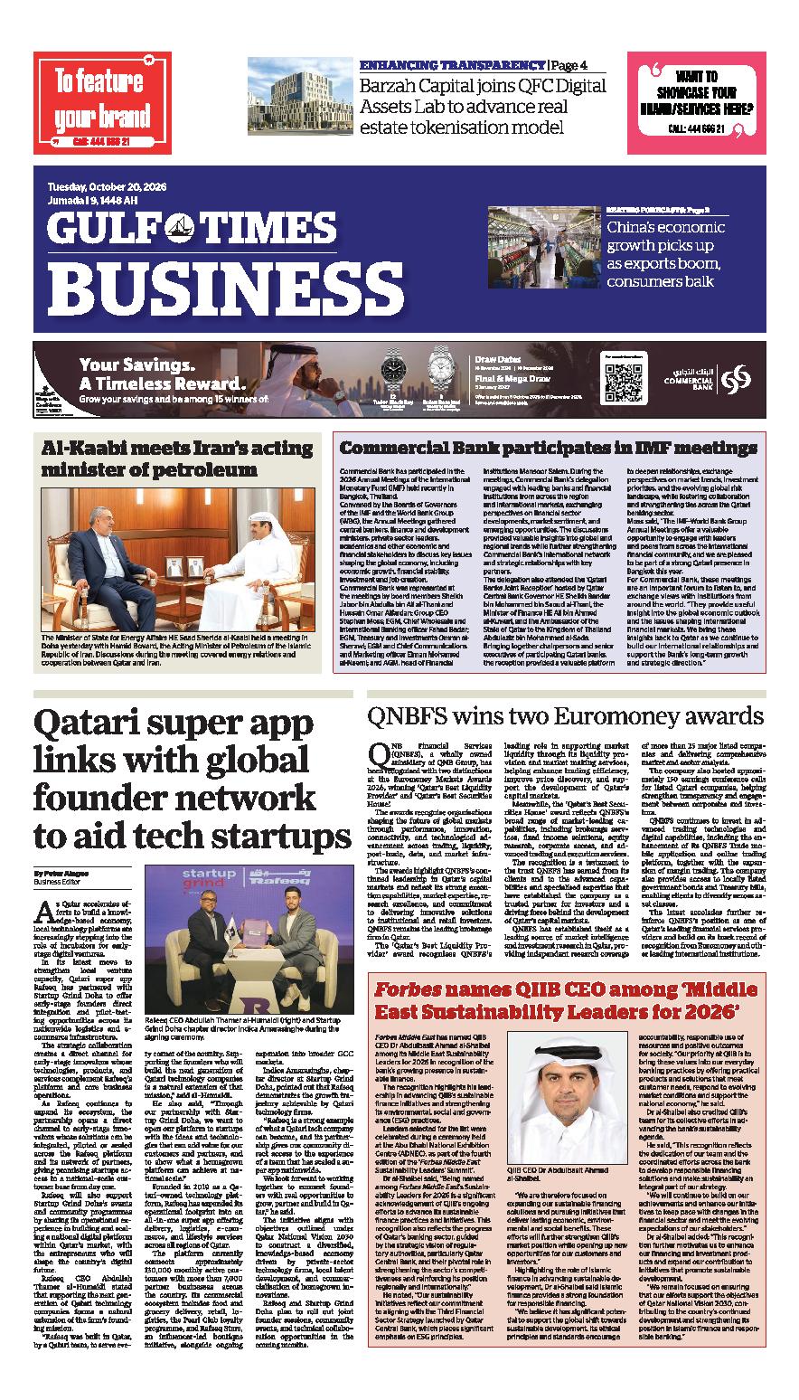 Newspaper