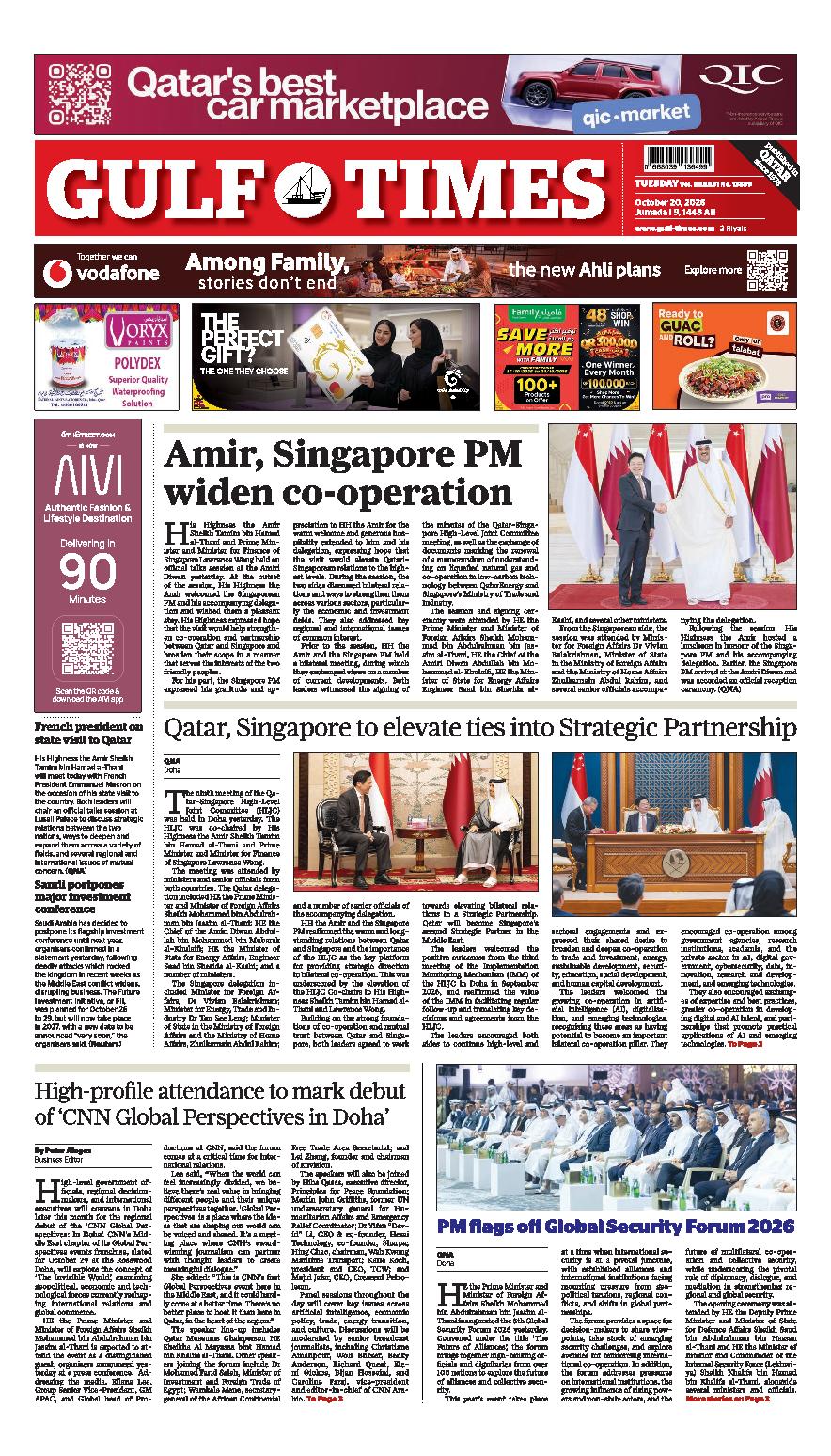 Newspaper