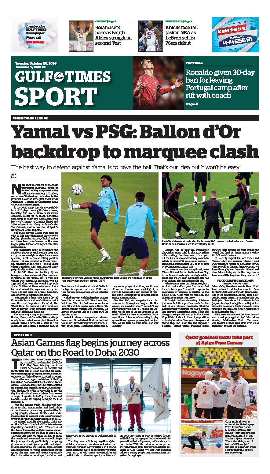 Newspaper