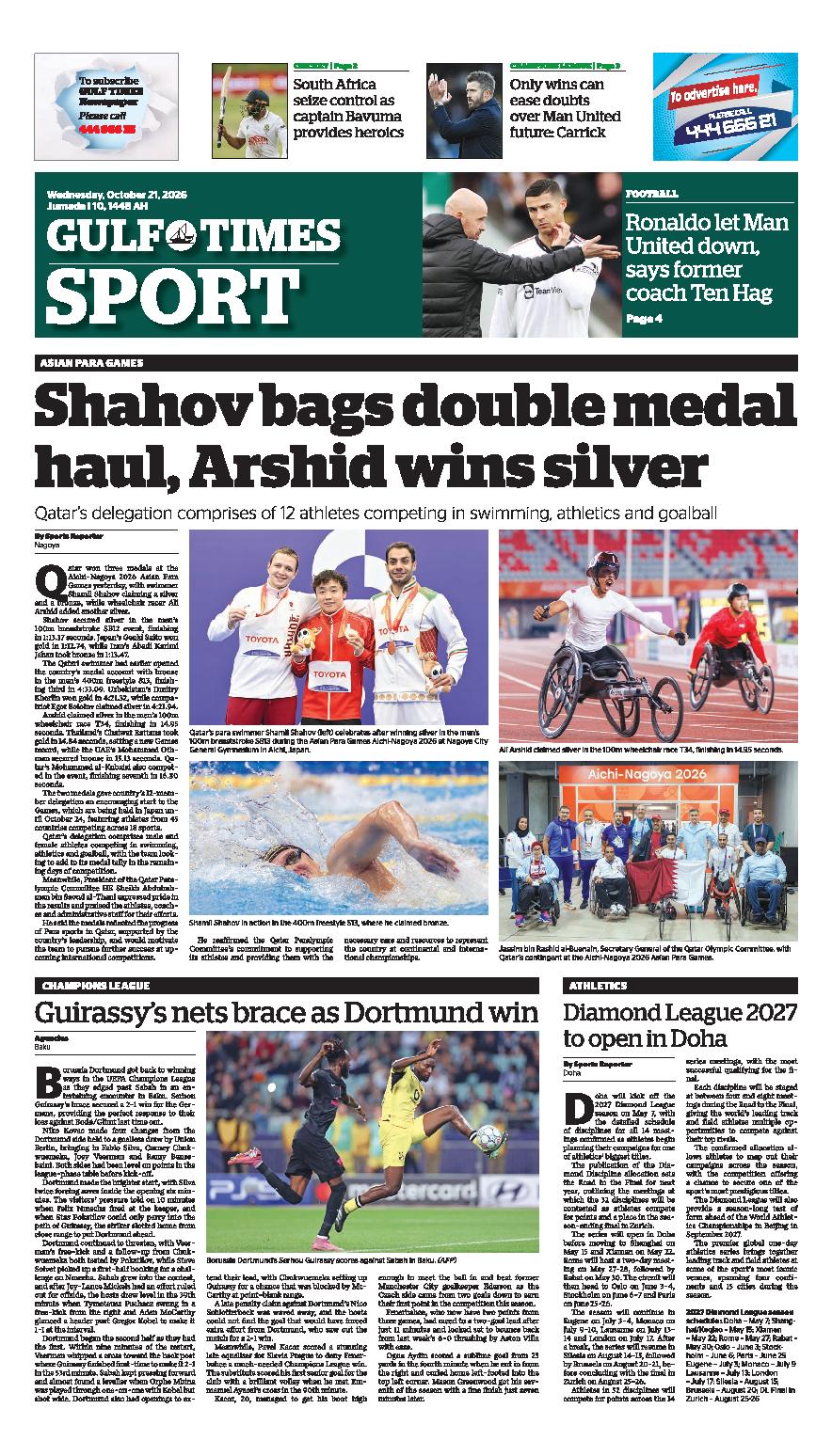 Newspaper