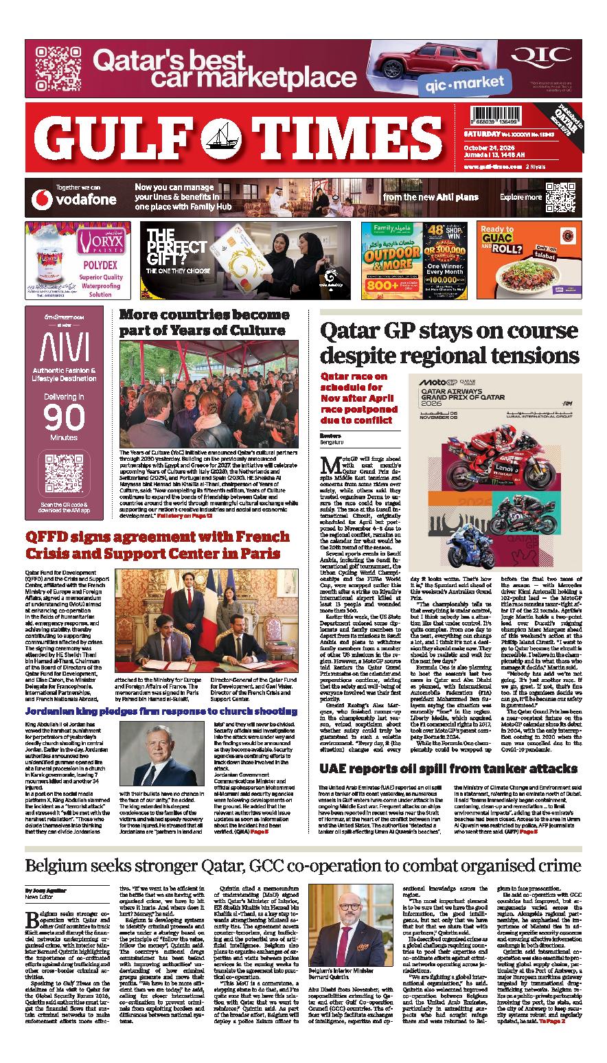 Newspaper