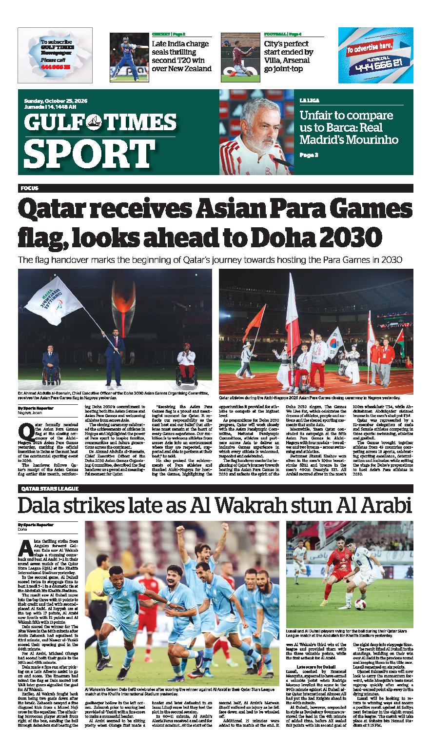 Newspaper