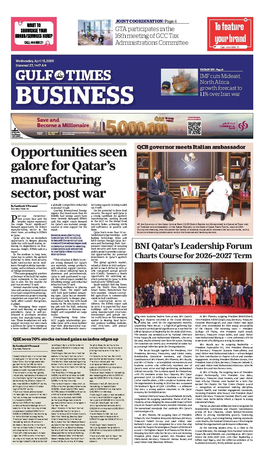 Newspaper