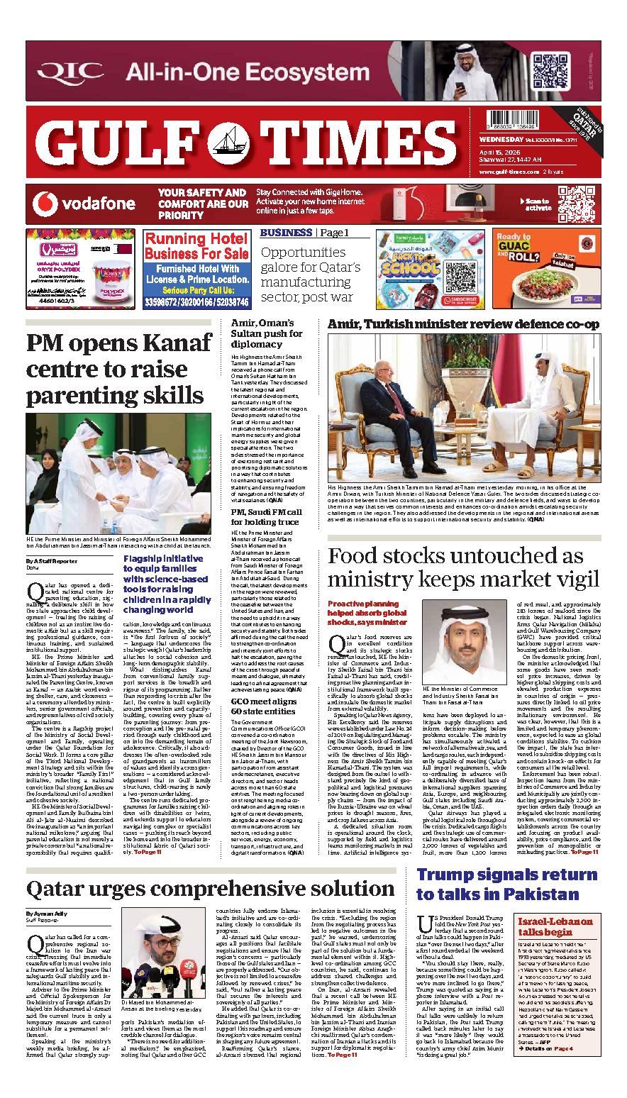 Newspaper