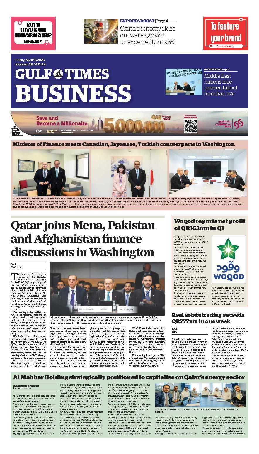 Newspaper