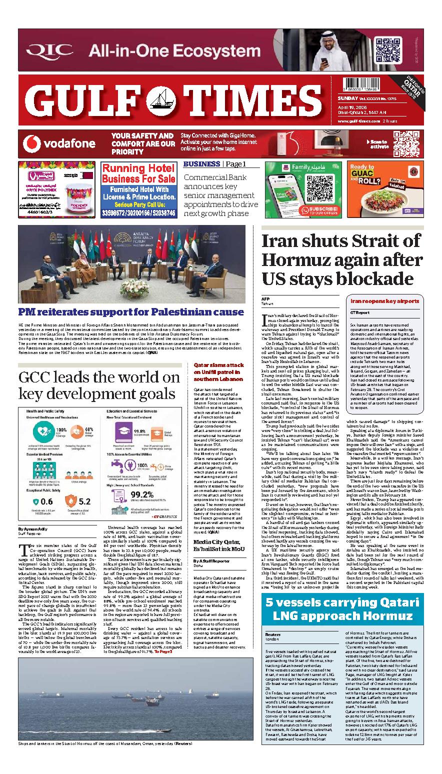 Newspaper