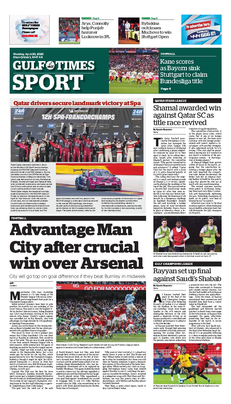 Newspaper