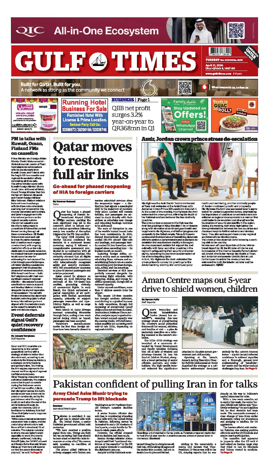 Newspaper
