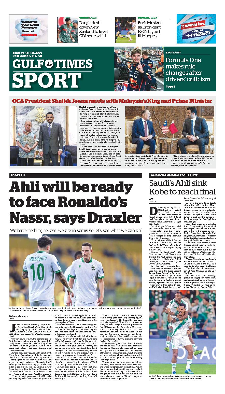 Newspaper