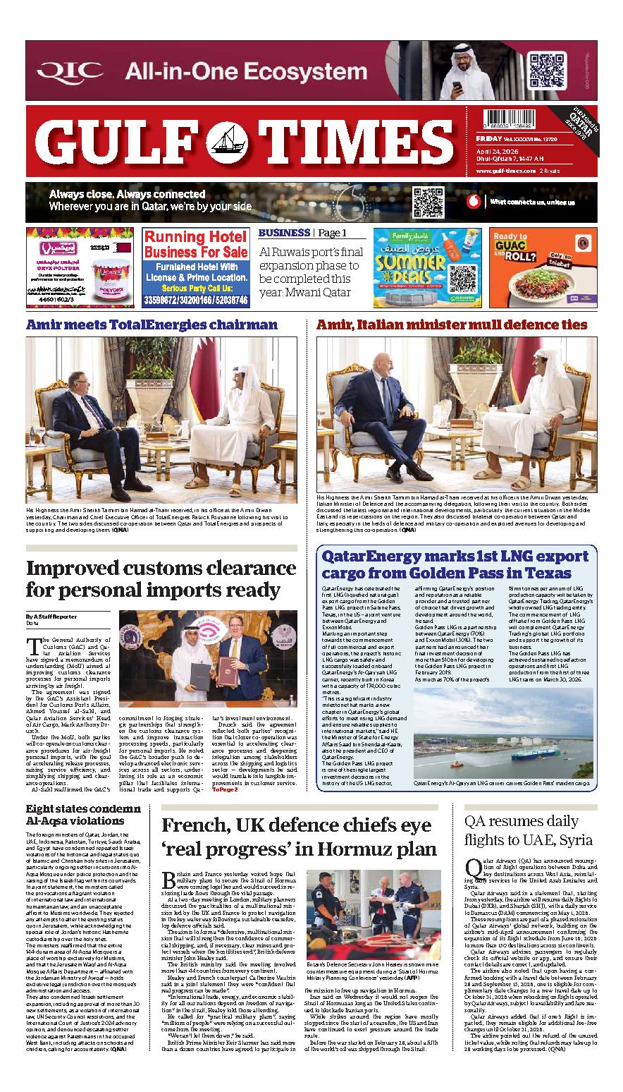 Newspaper