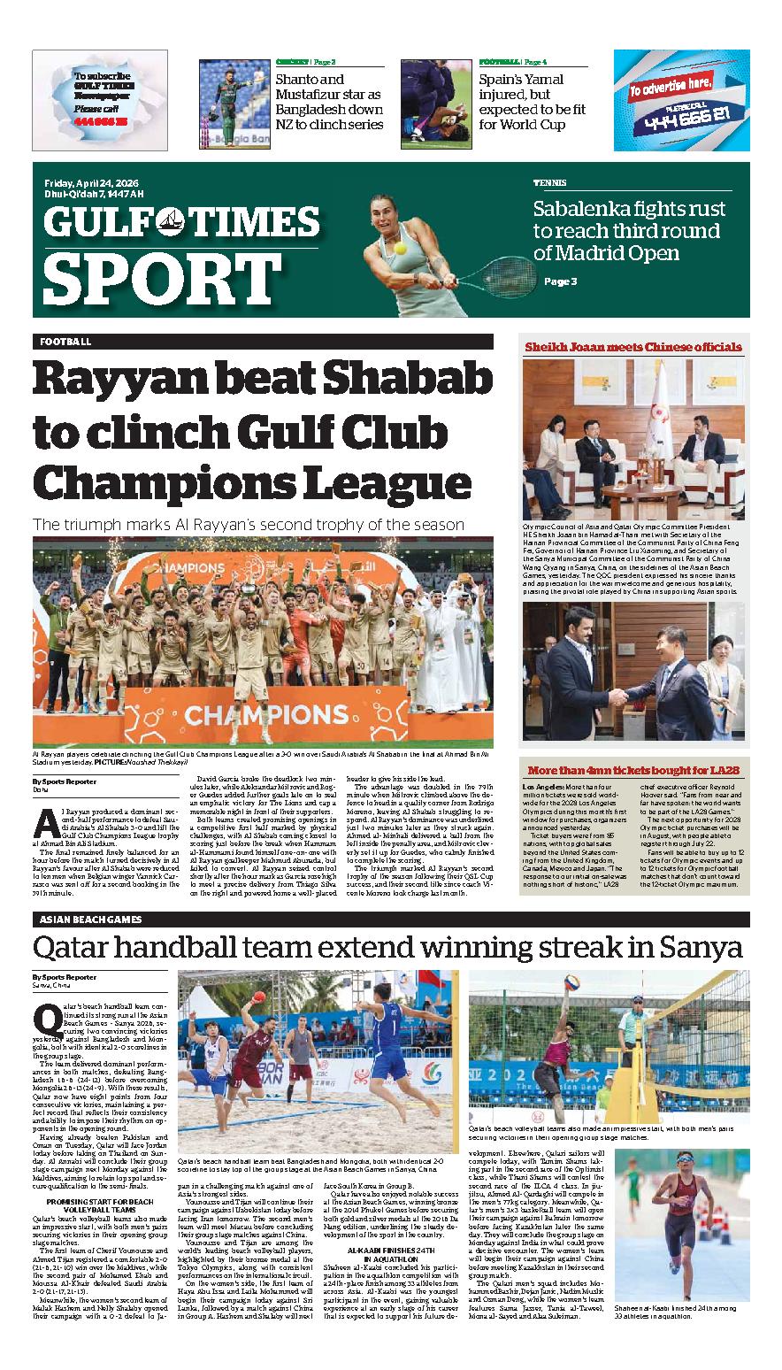 Newspaper