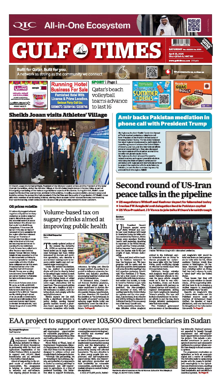 Newspaper