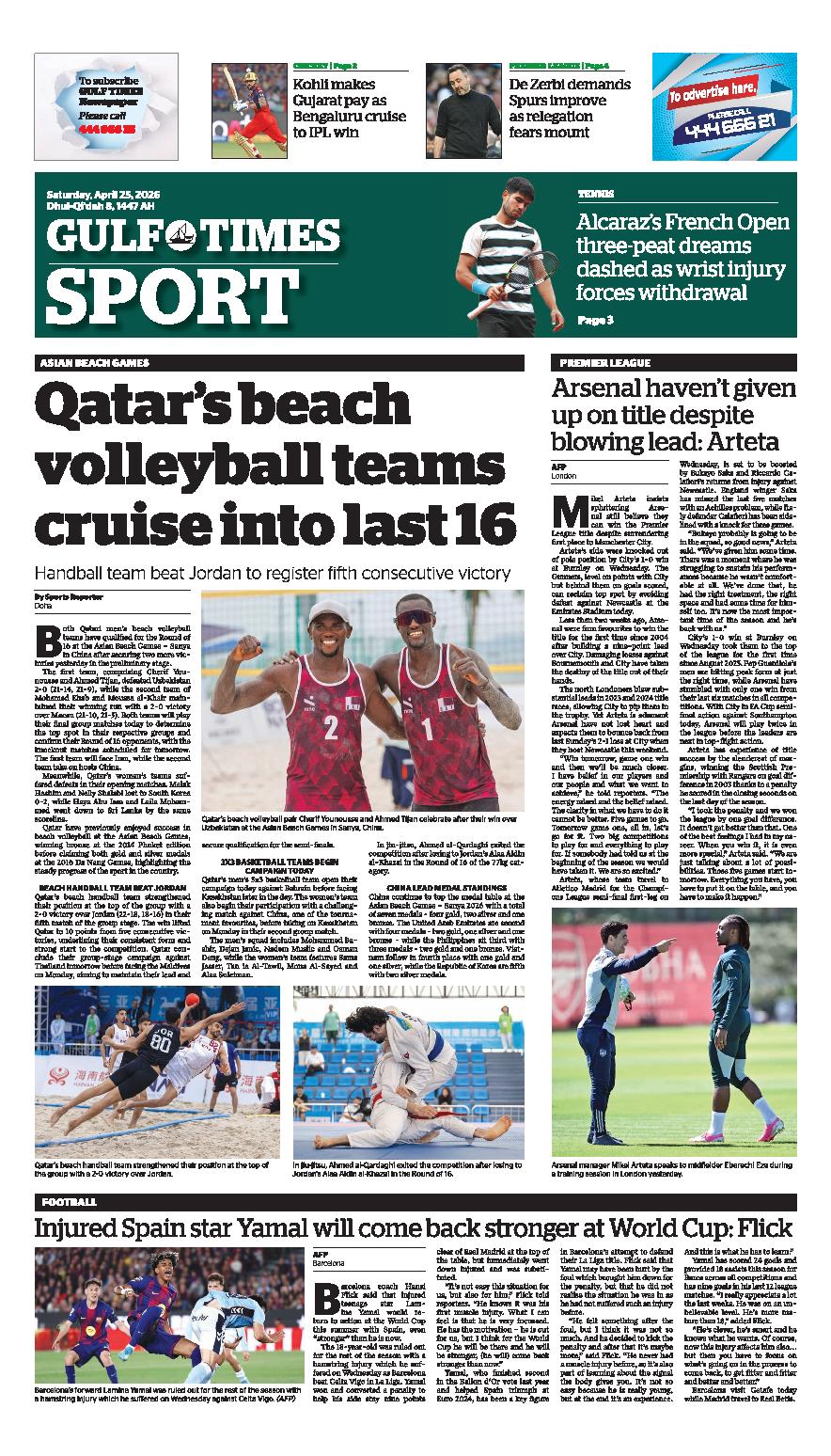 Newspaper