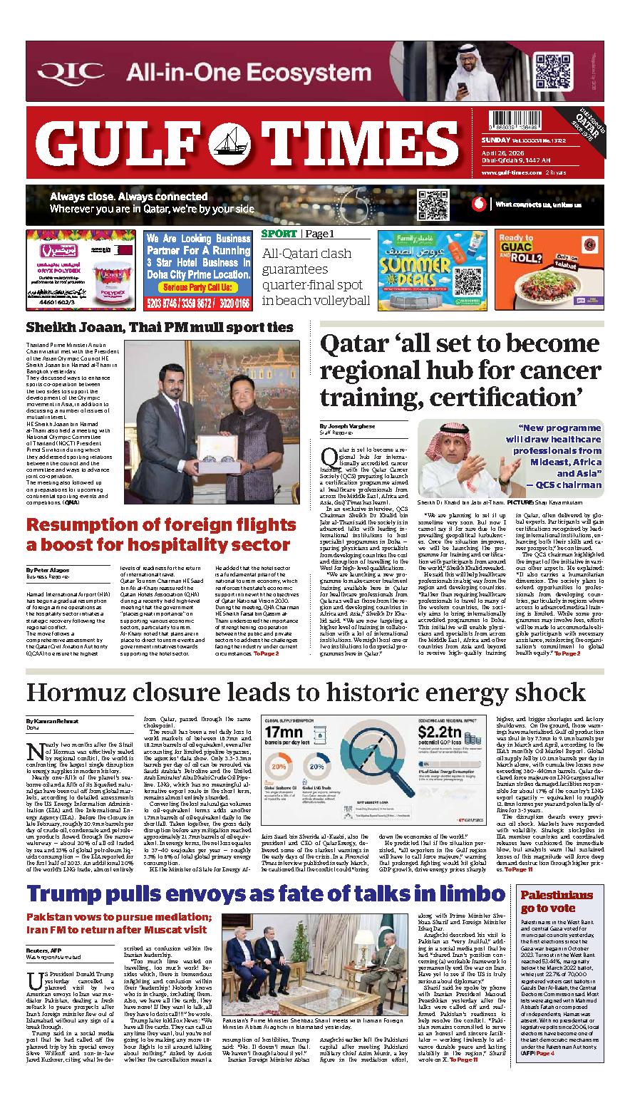 Newspaper