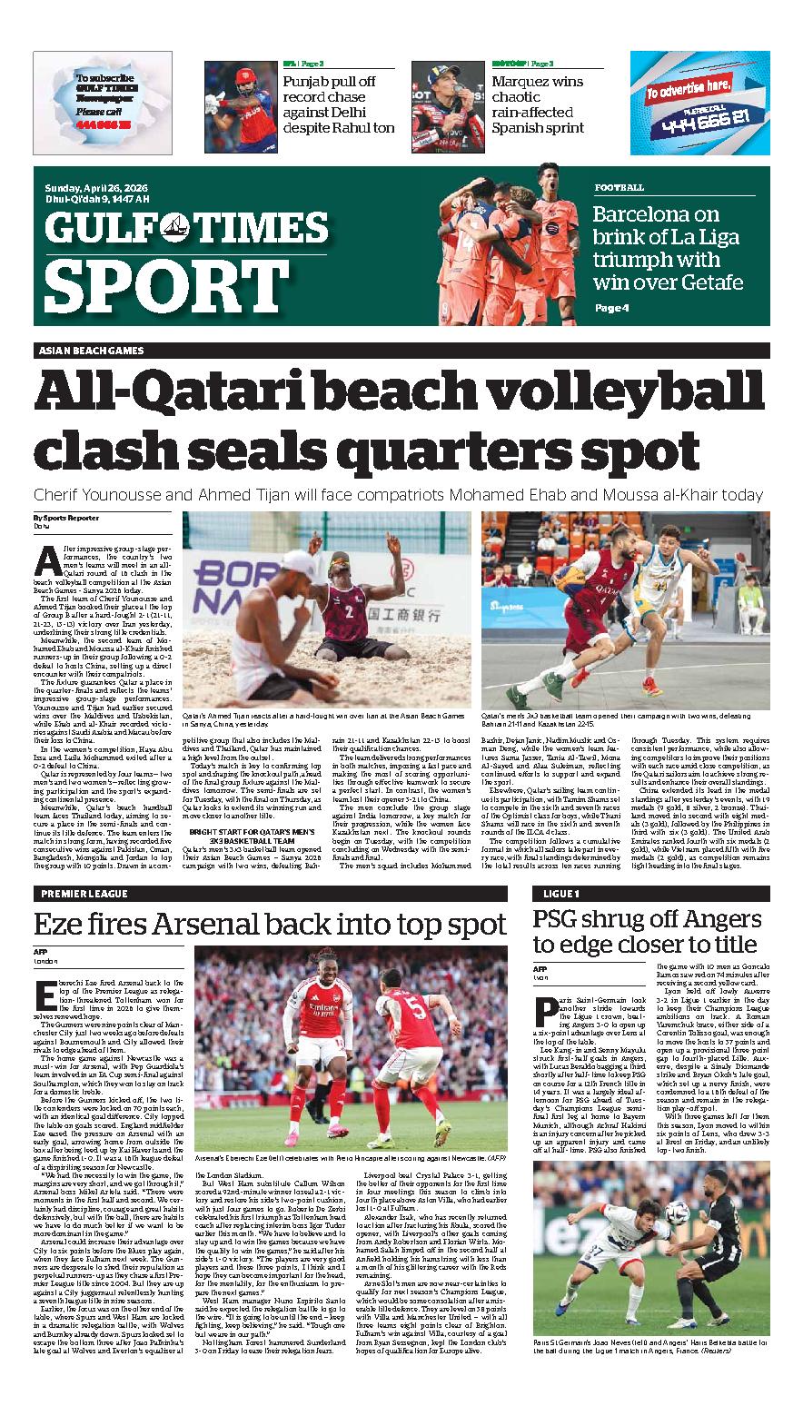 Newspaper