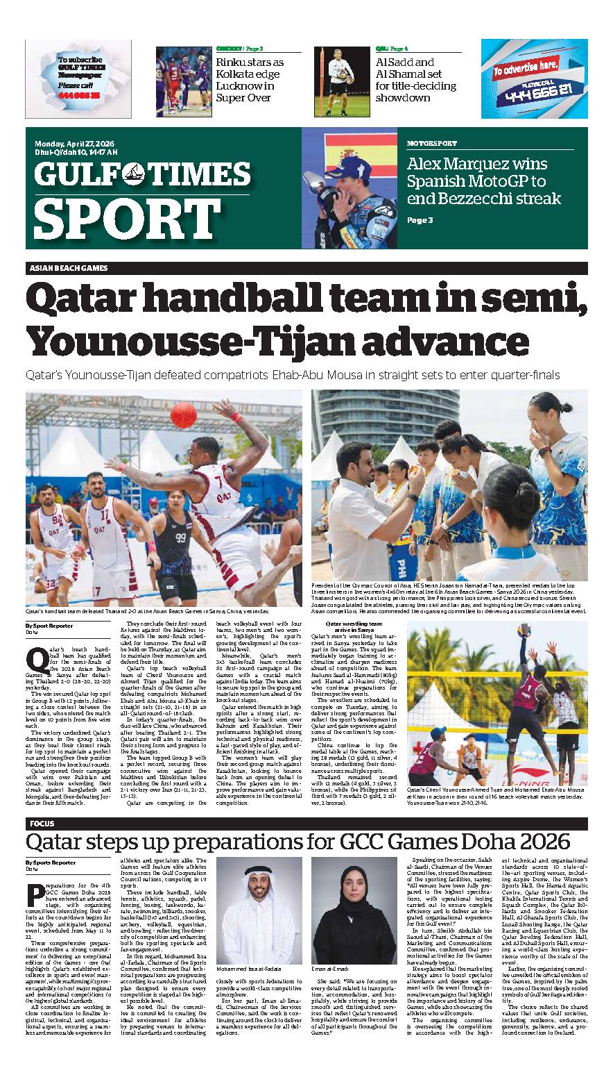 Newspaper
