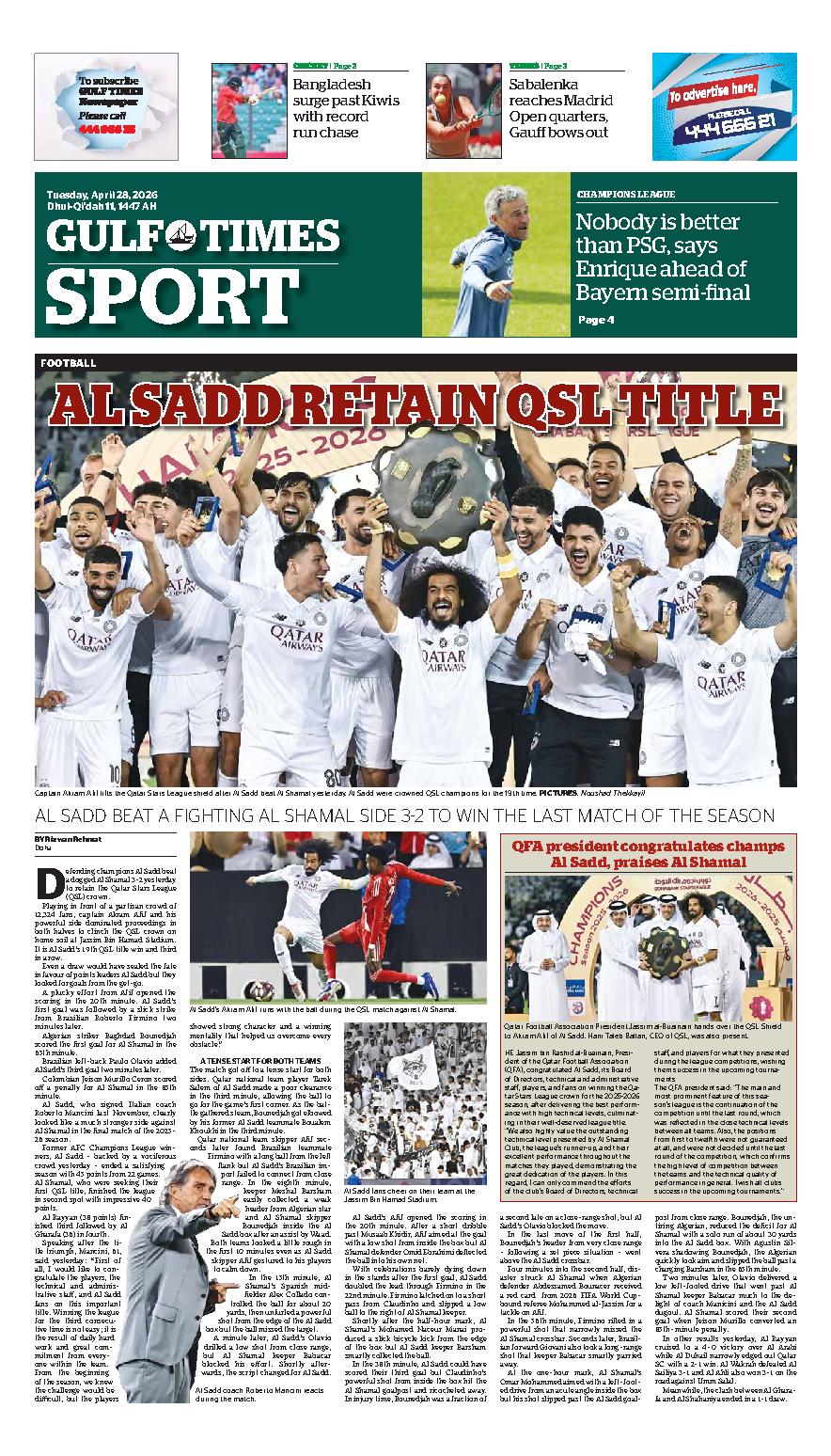 Newspaper