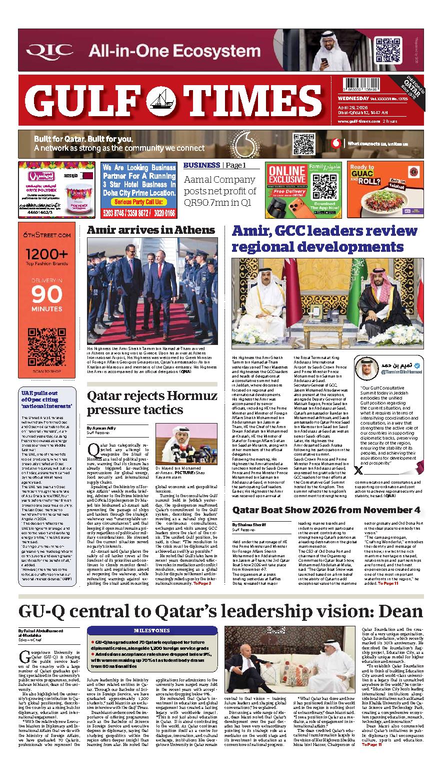 Newspaper