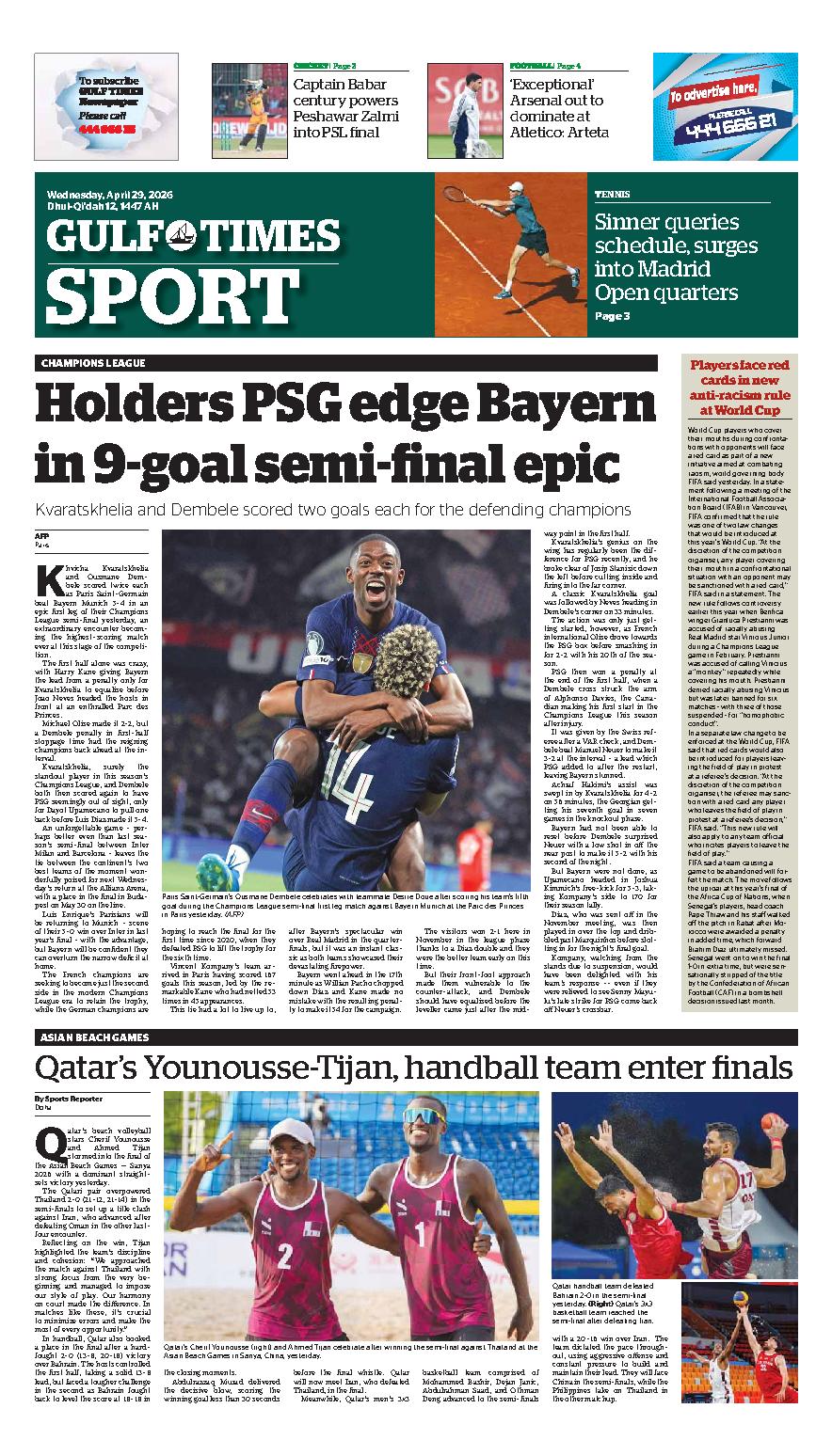 Newspaper