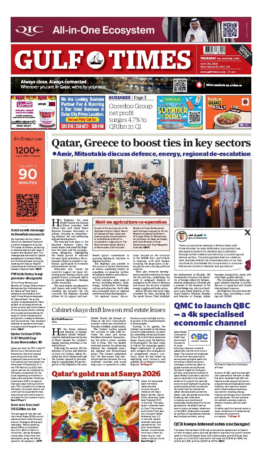 Newspaper