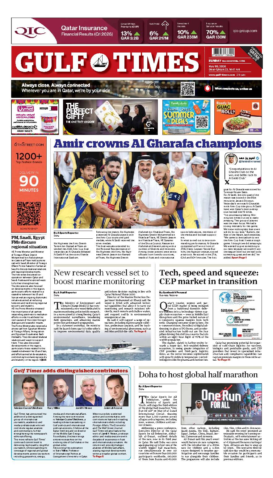 Newspaper