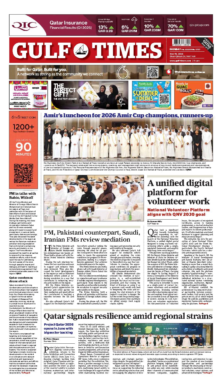 Newspaper