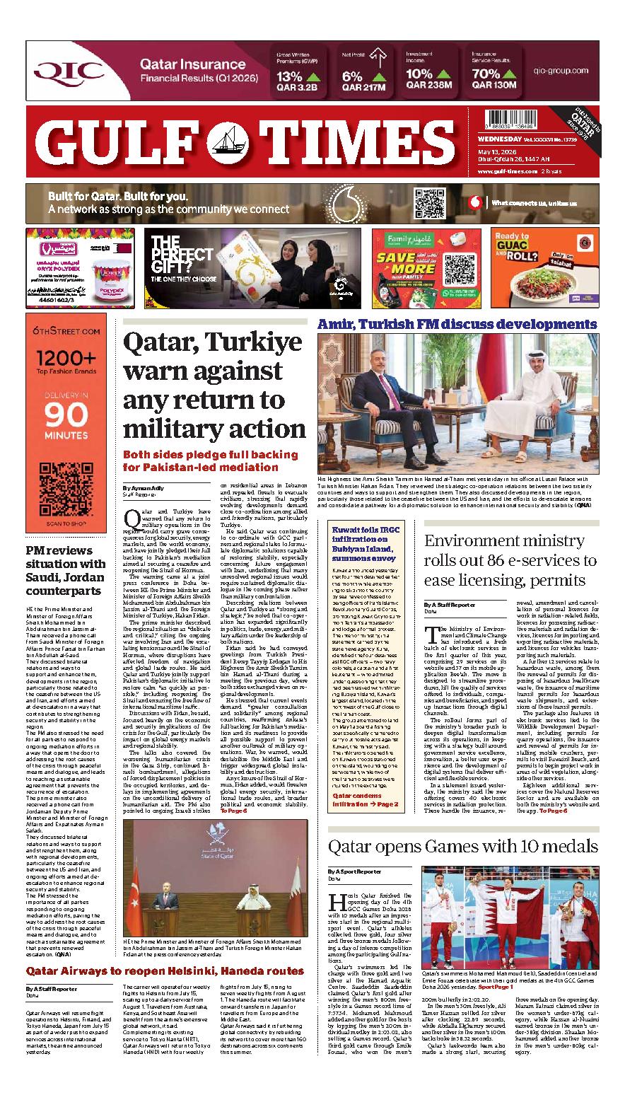 Newspaper