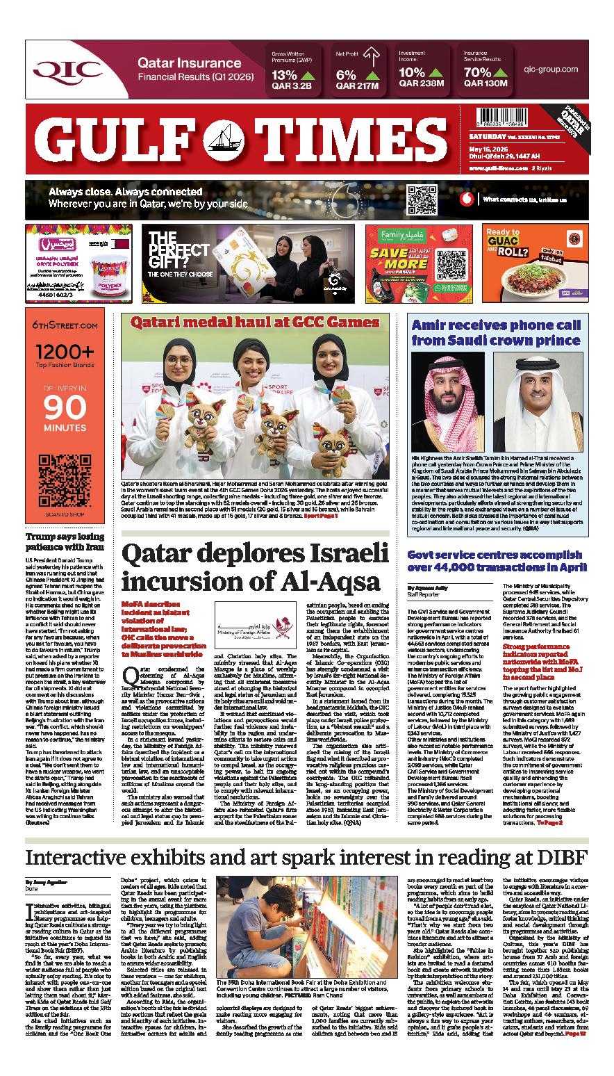 Newspaper