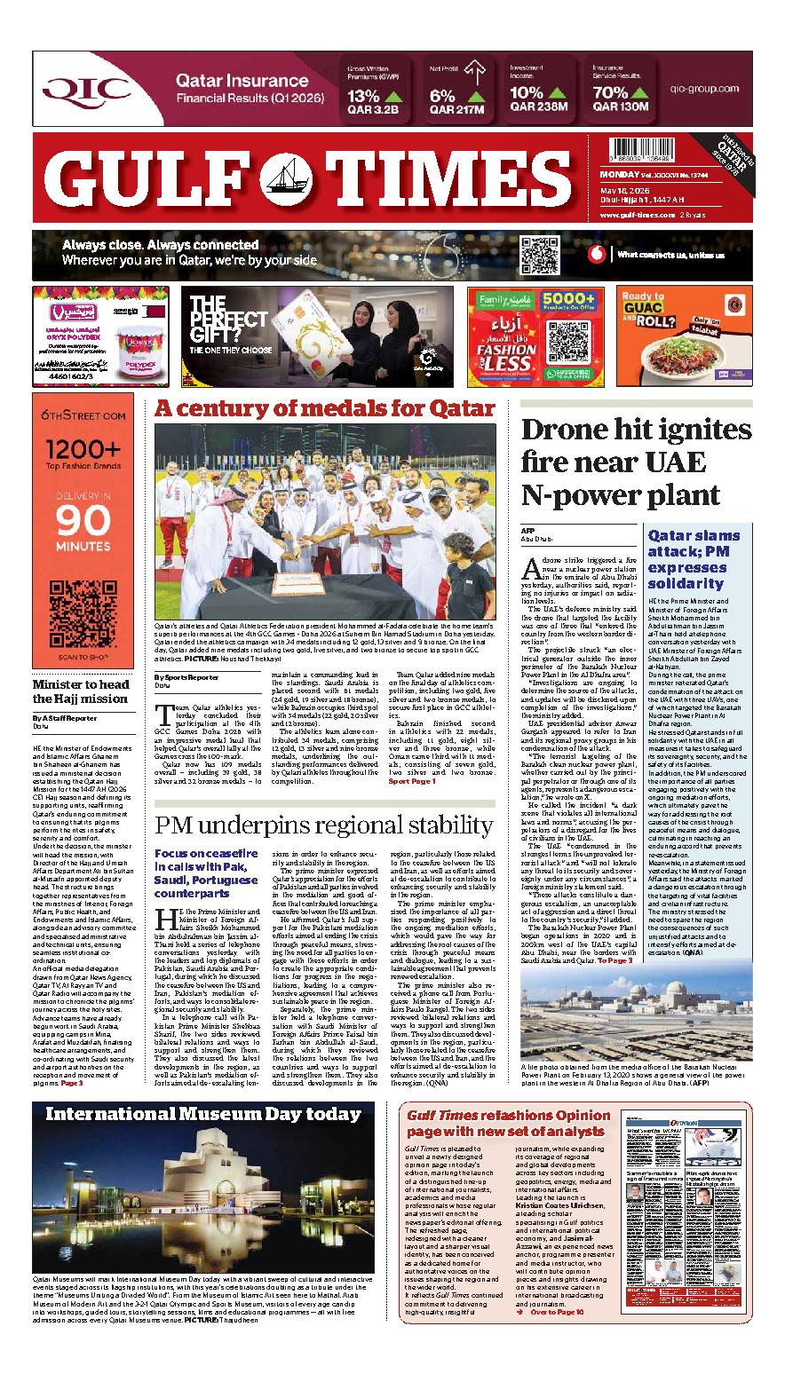 Newspaper