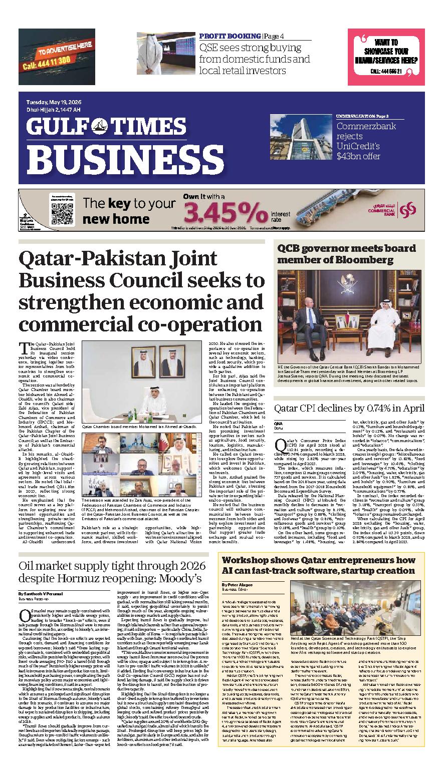 Newspaper