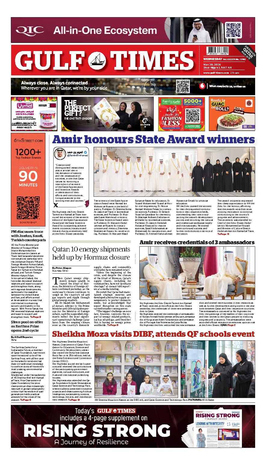 Newspaper