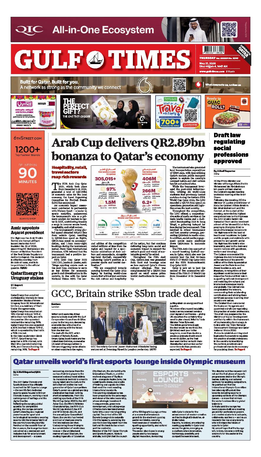 Newspaper