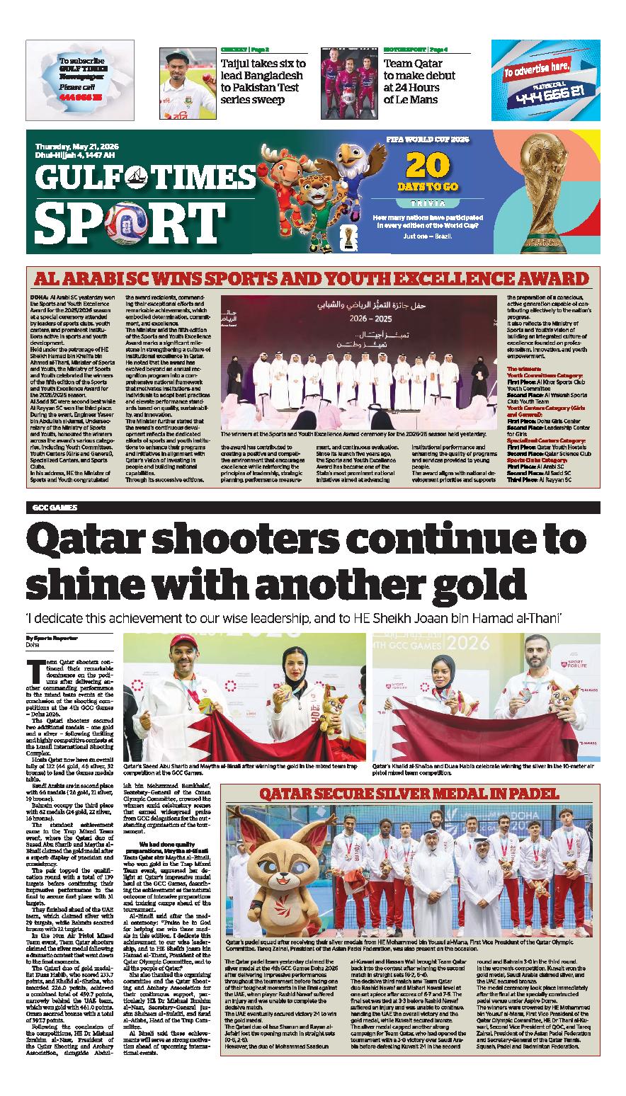 Newspaper