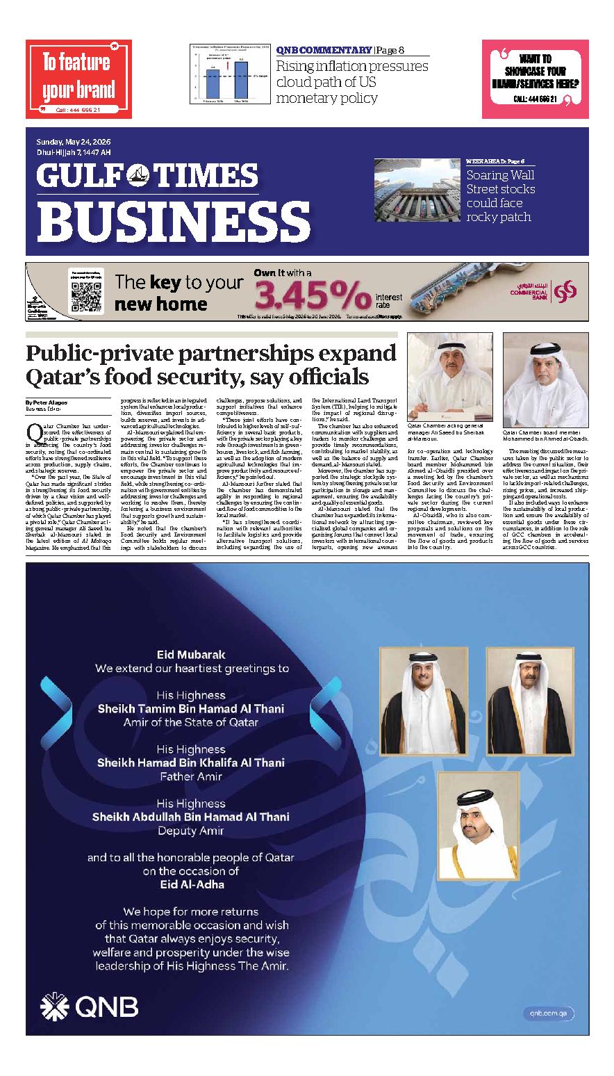 Newspaper