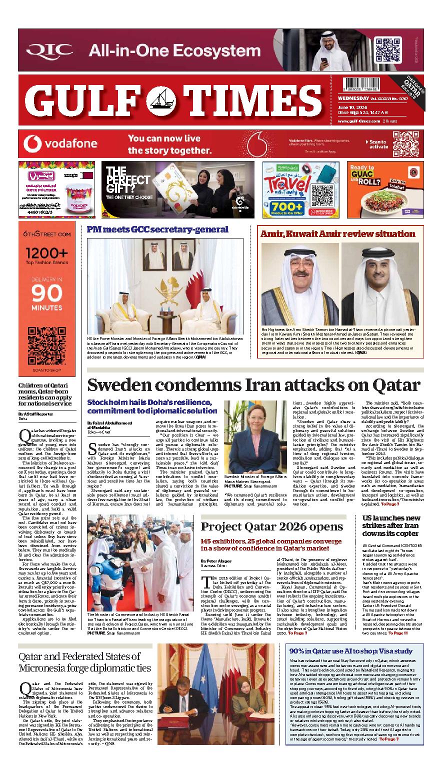 Newspaper