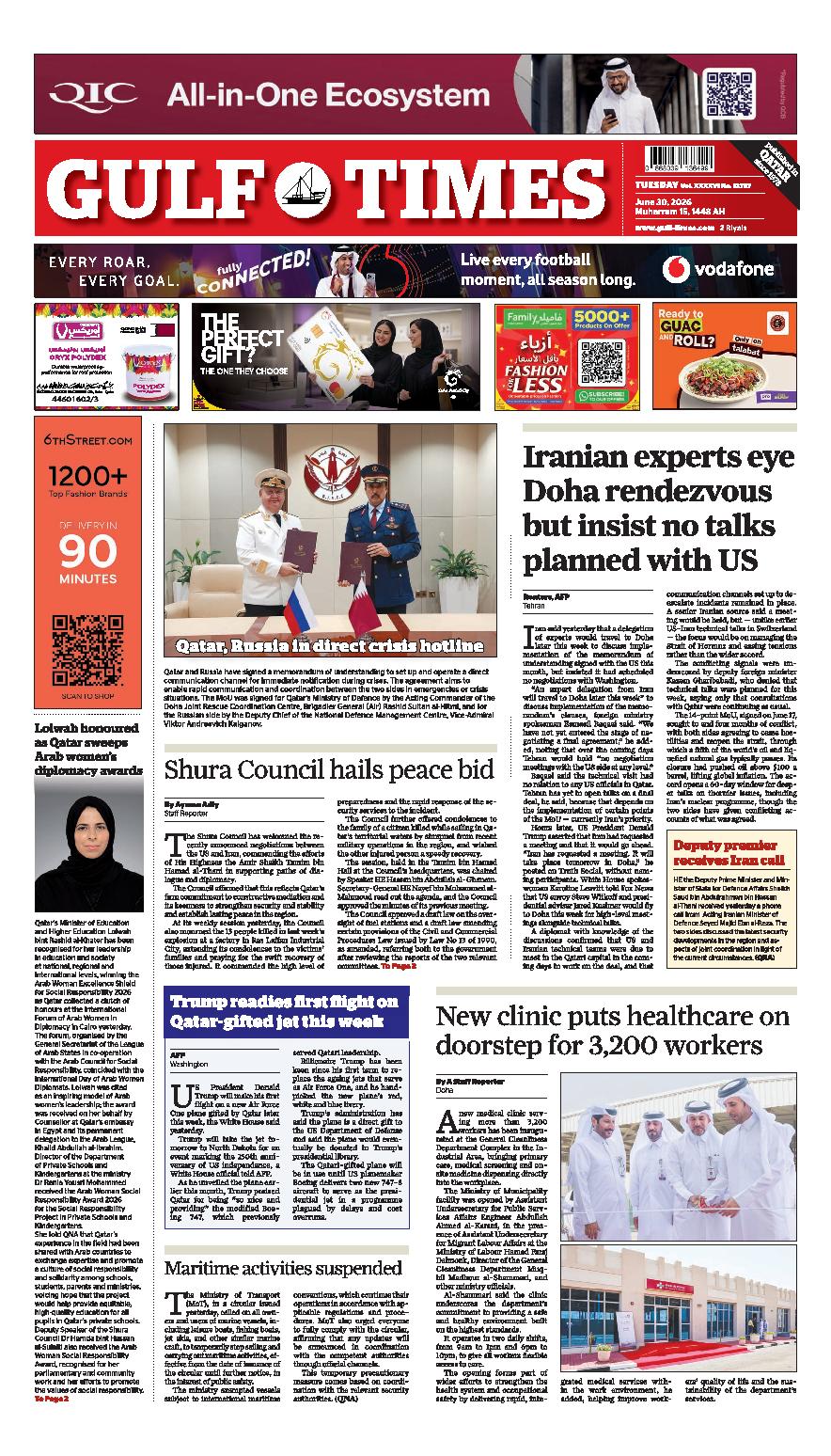 Newspaper