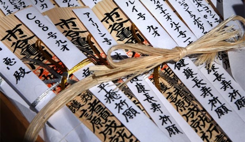 Amulets issued for pets are seen during a blessing ceremony at a Tokyo shrine
