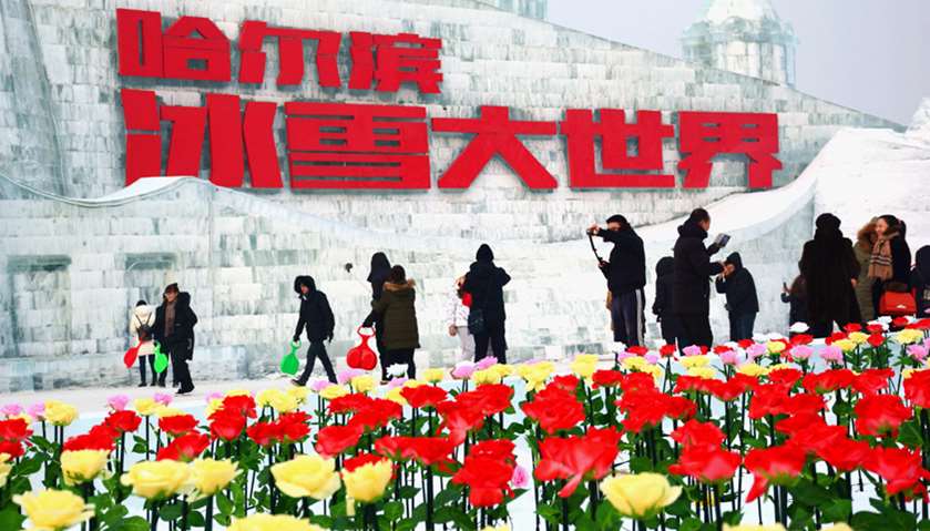 People visiting the Harbin Ice-Snow World in Harbin in China\'s northeastern Heilongjiang province.