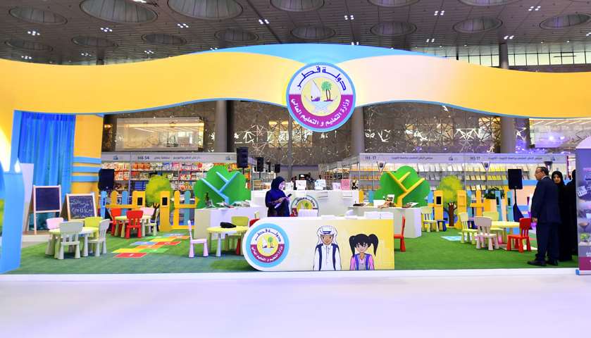 Doha International Book Fair