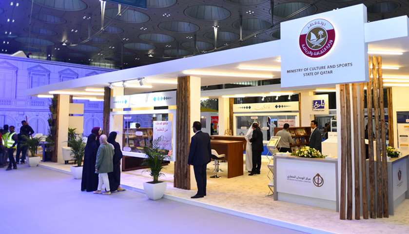 Doha International Book Fair