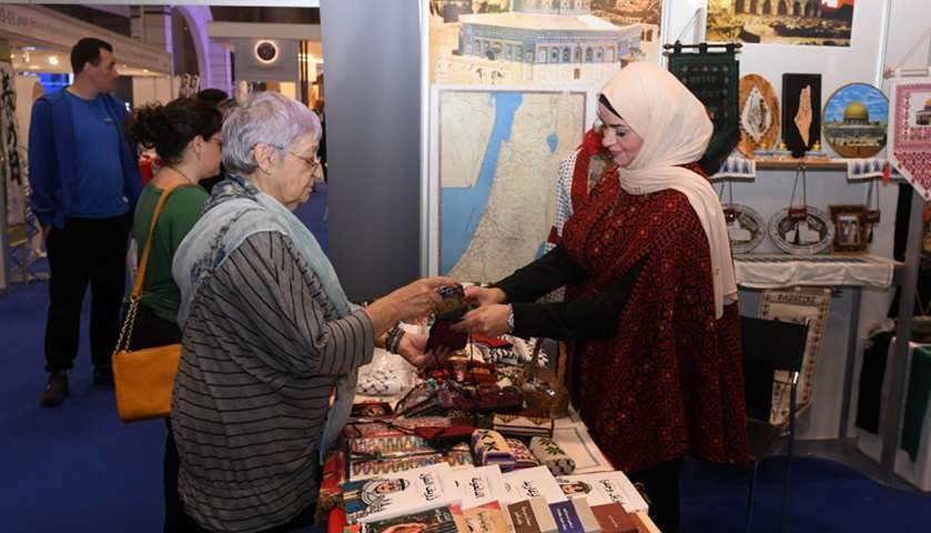 Doha International Book Fair