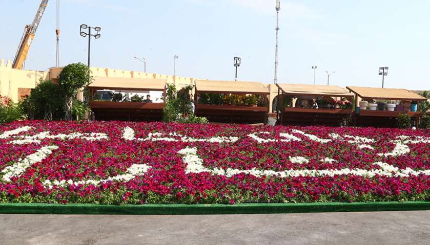 Fourth edition of Mahaseel Festival at Katara