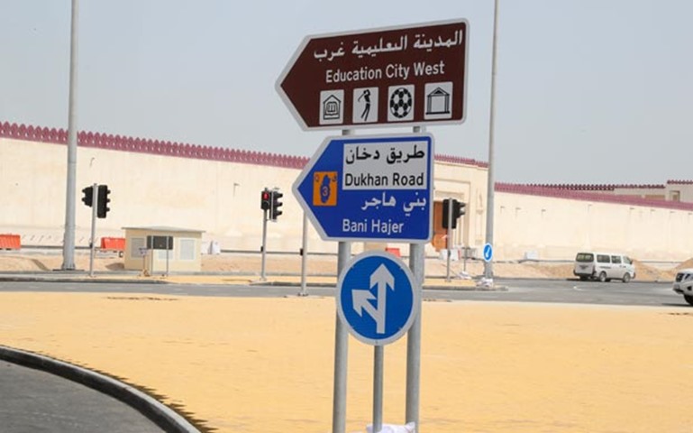 The phase extends from New Al Rayyan roundabout to the eastern side of Bani Hajer roundabout