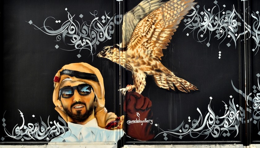 A mural depicting Qatar\'s \'Marmi Festival\'