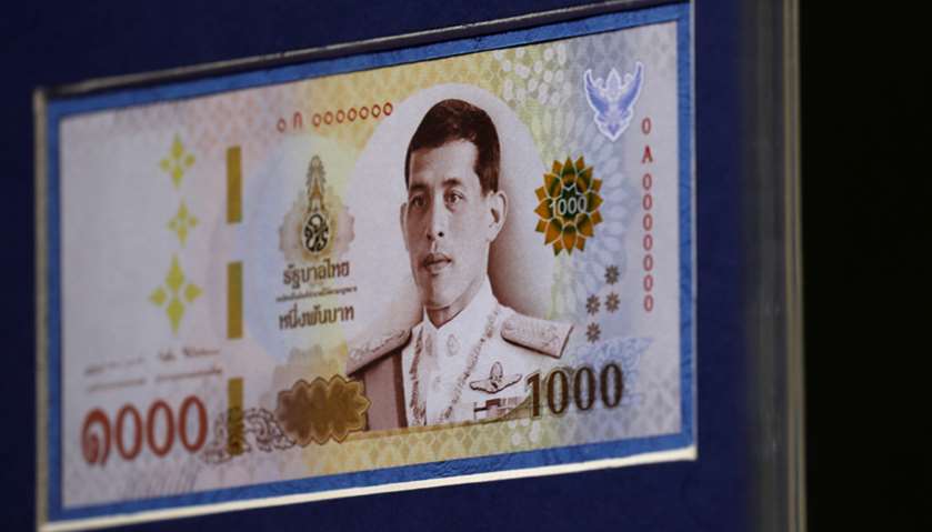 A one thousand baht bank note featuring Thailand\'s King Maha Vajiralongkorn is unveiled