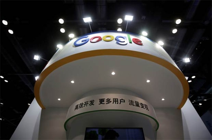 Google\'s booth is pictured at the Global Mobile Internet Conference on Friday